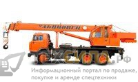  Аренда автокрана КАМАЗ «Ульяновец» 25 тонн 
