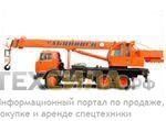  Аренда автокрана Камаз «Ульяновец», 25 тонн 